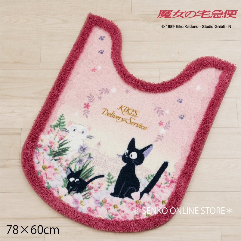 ロングトイレマット ジブリ キャラクター 】約78×60cm ピンク 魔女の