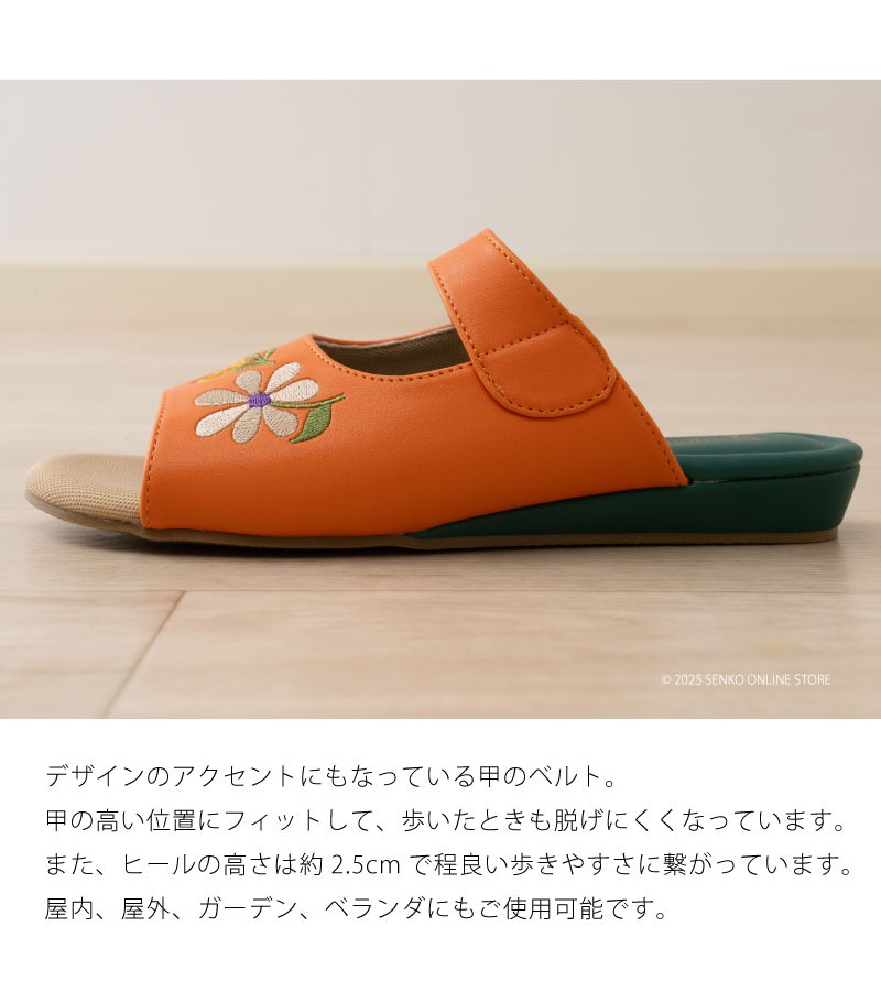 ☆ホコモモラ 外履きサンダル ペタロ Sサイズ（約21.5～22cm）/Mサイズ