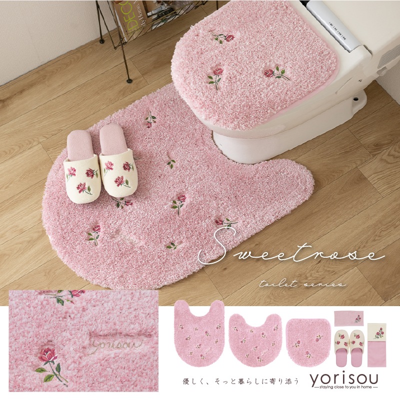 SDS yorisou スイートローズ ロングトイレマット 約80×60cm ピンク
