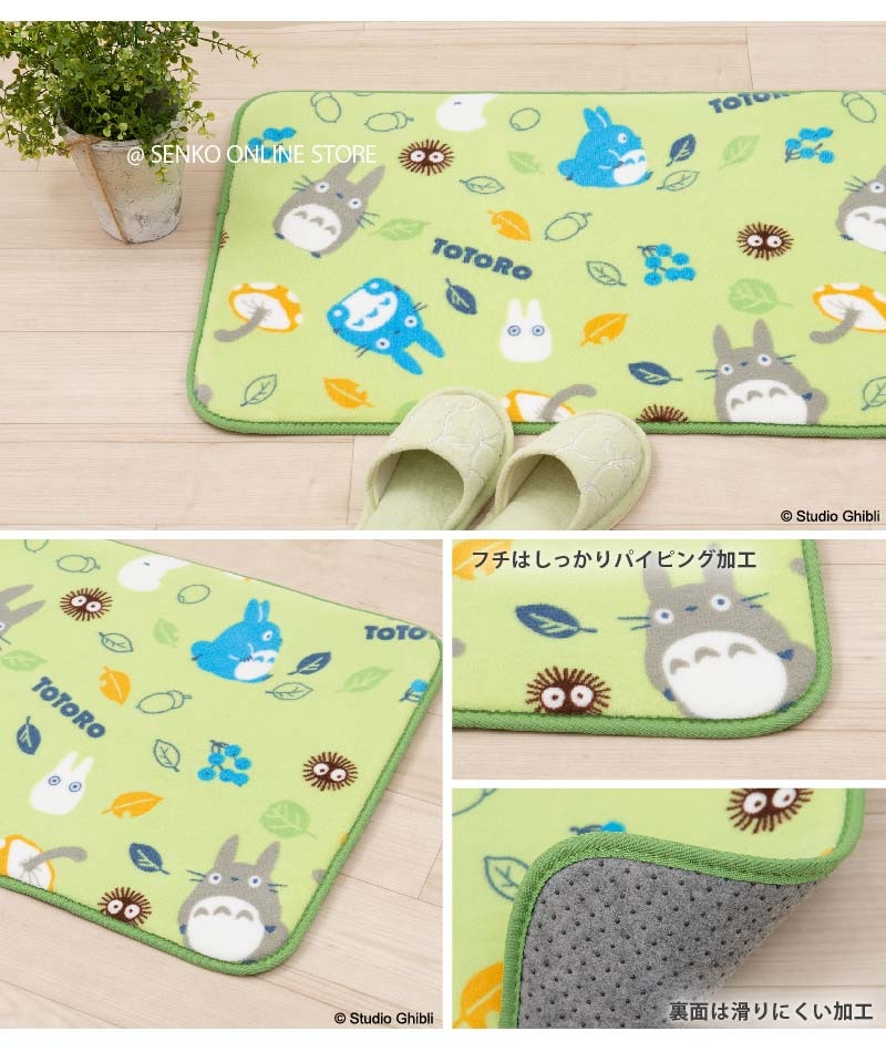 となりのトトロ あちこちトトロ ふんわりやわらかマット 約50×80cm