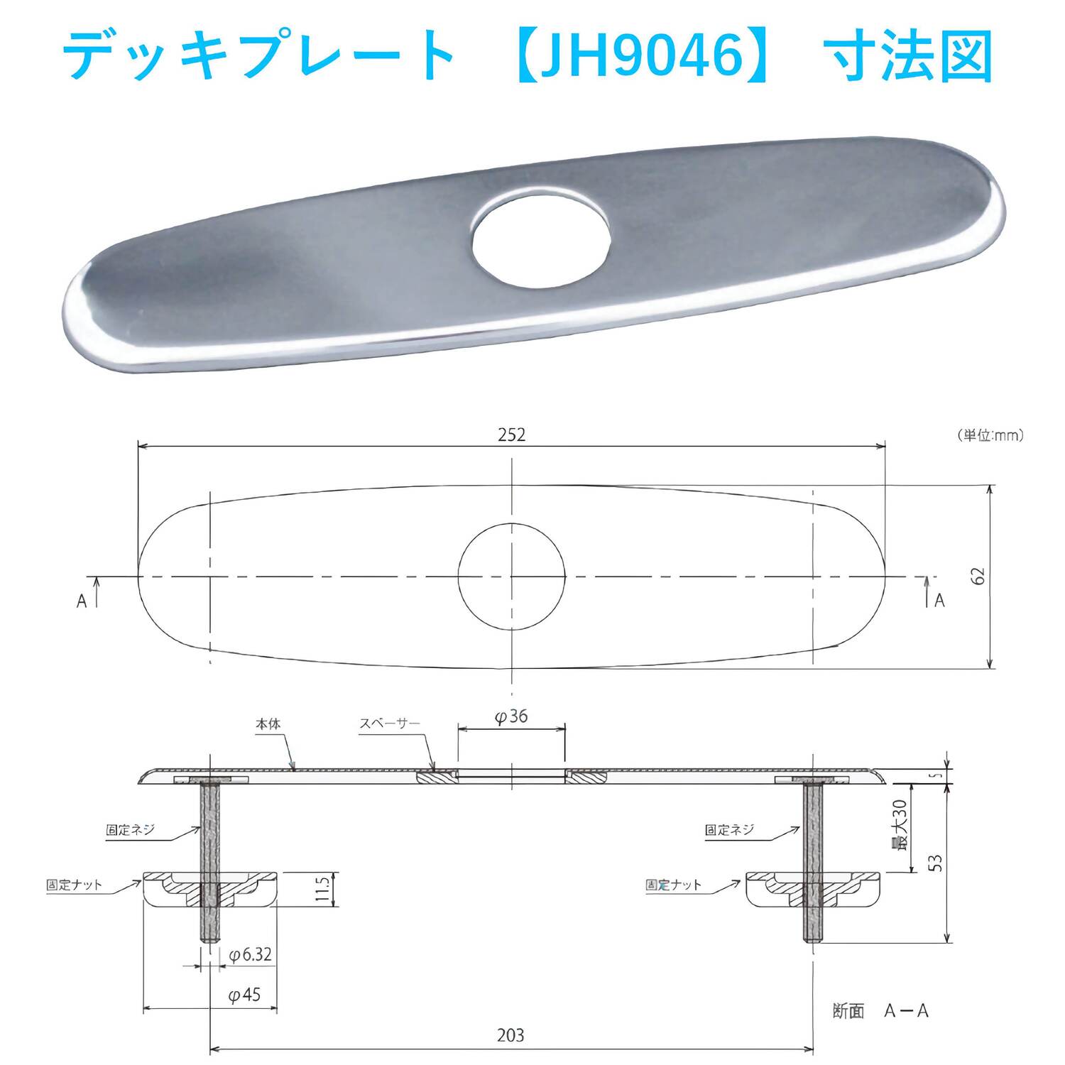 タカギ 【JL306MN-9NL2】 蛇口一体型浄水器 みず工房 クリーン