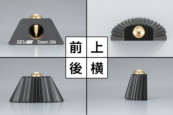 SEVオフィシャルオンラインショップ｜SEVダッシュオン