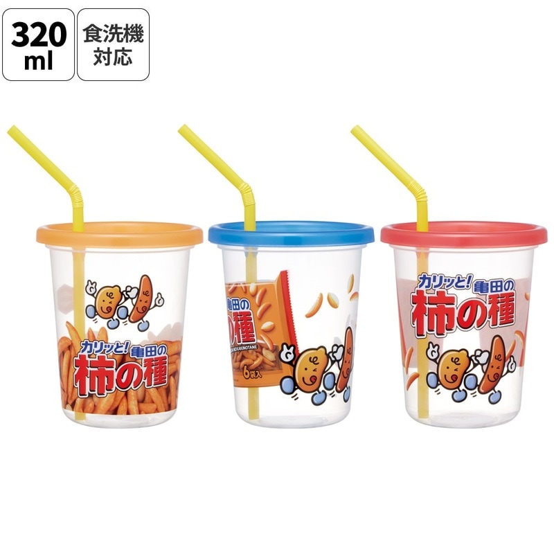 ストロー付きタンブラー 3個セット プラスチック 蓋付きコップ ふた