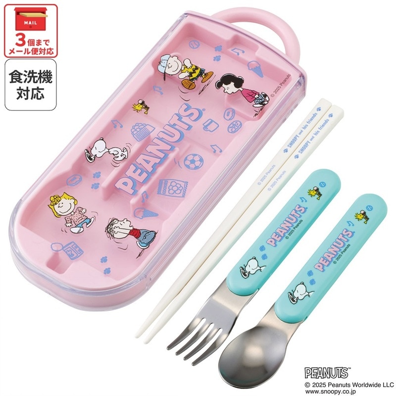 メール便対象品】 スケーター 箸 スプーン フォーク セット 子供 お