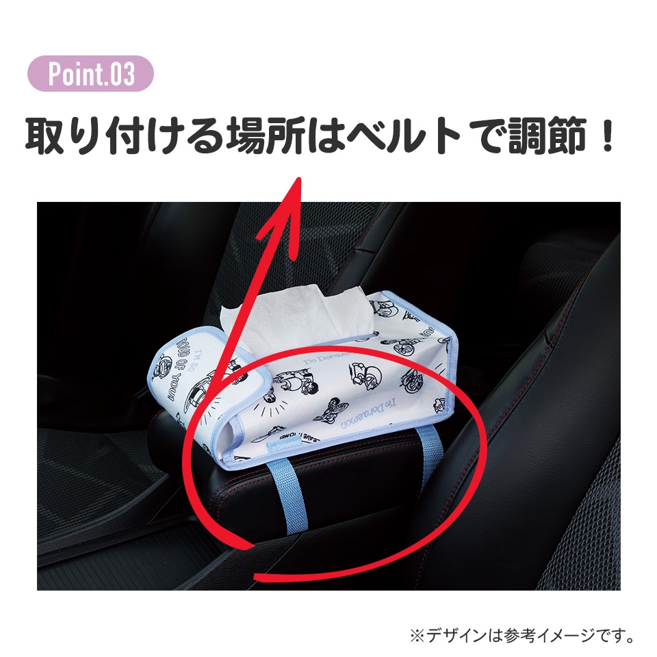 メール便対象品】 ティッシュ ボックス カバー ポケモン 吊り下げ 車