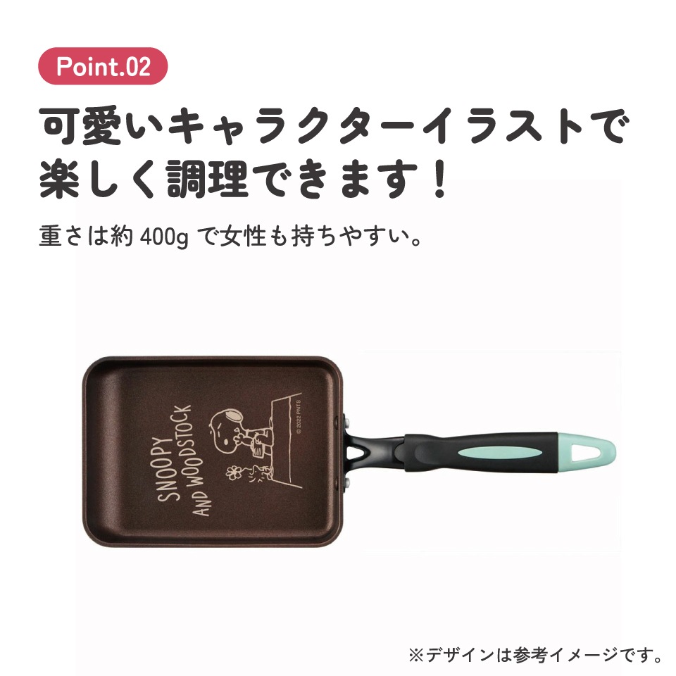 エッグパン フライパン 調理器具 料理 たまご焼き 朝食 調理 IH対応