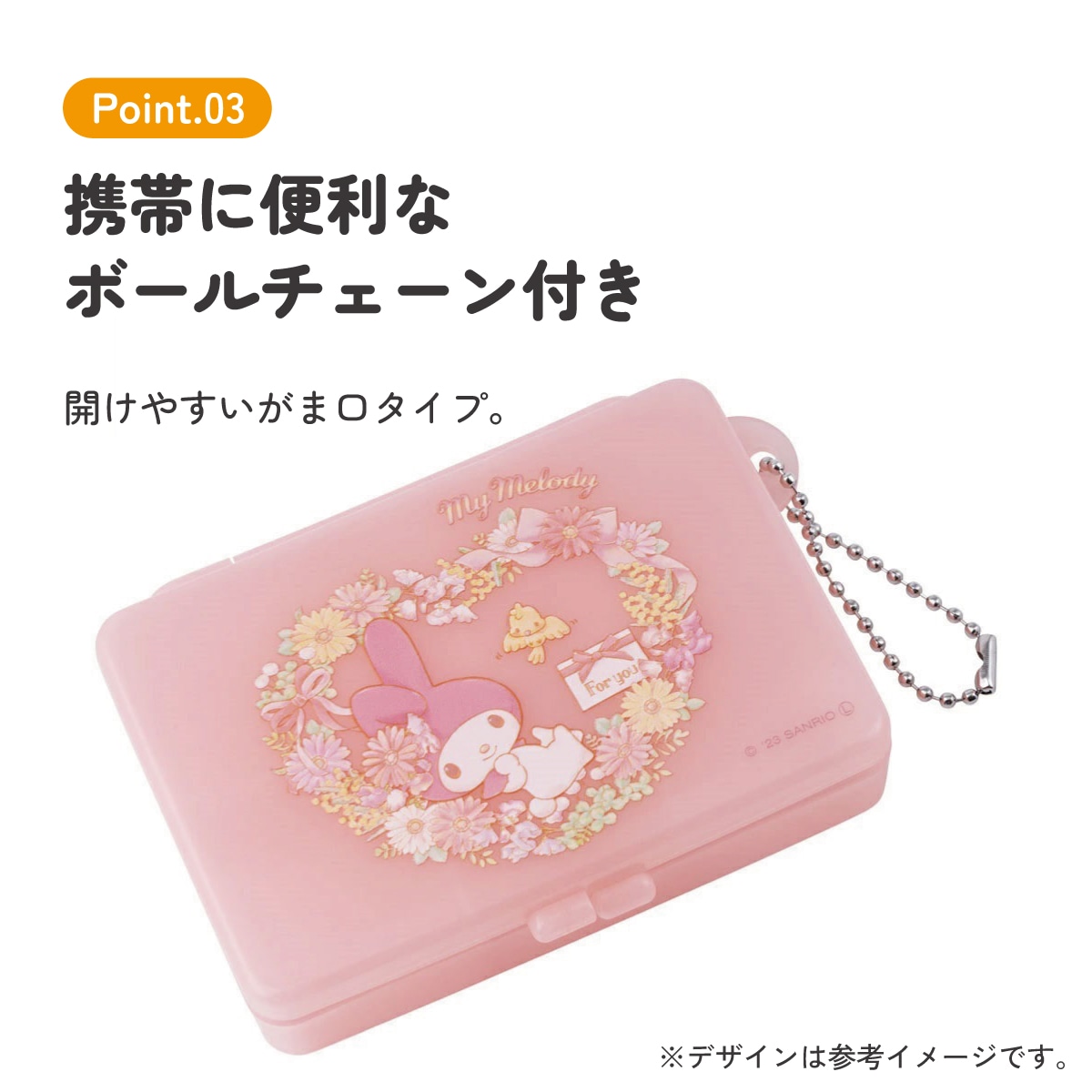 メール便対象品】 マルチ ケース 仕切り 動く 小物入れ ピル サプリ