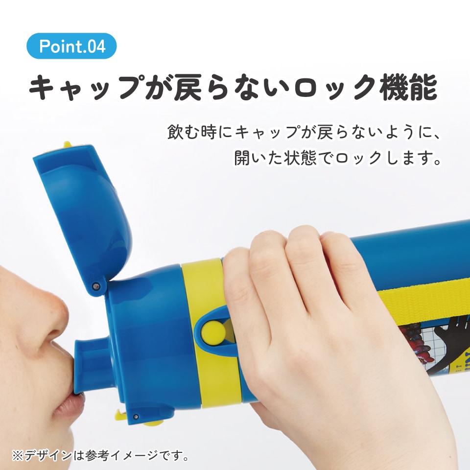 入園入学クーポン対象】スケーター 水筒 子供 470ml 直飲み ダイレクト