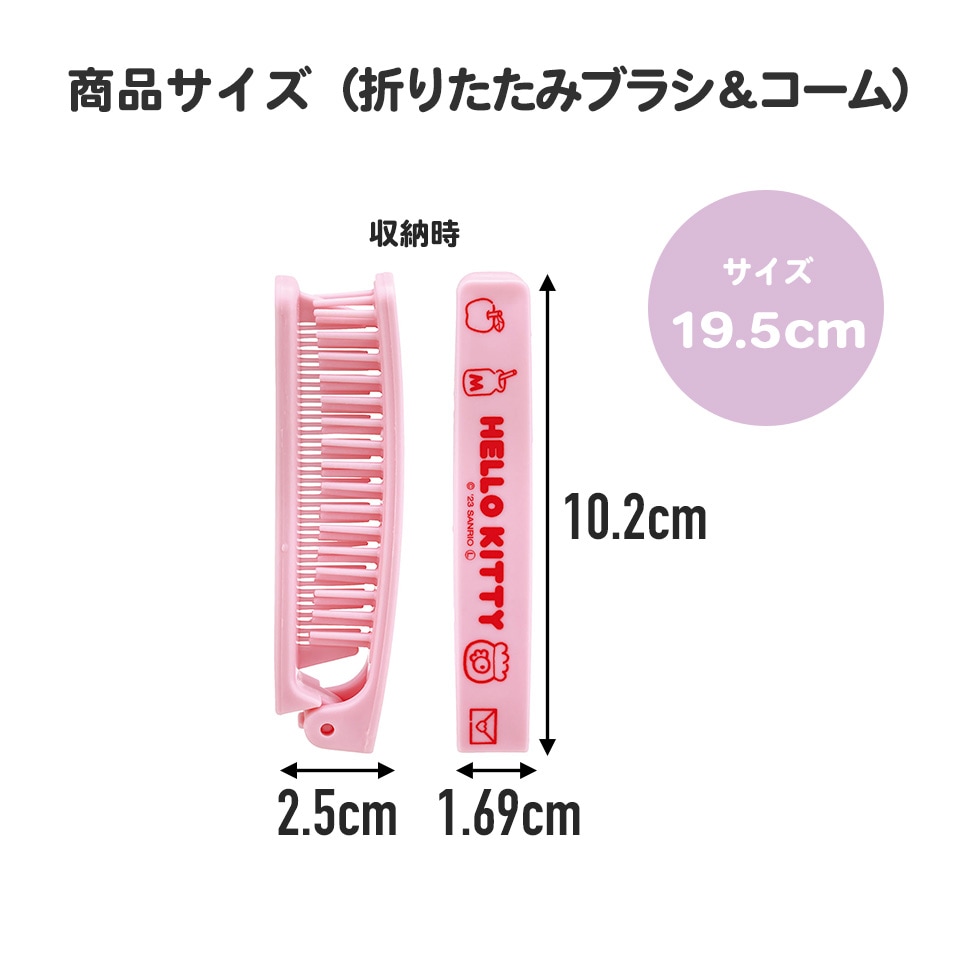 トラベルセット 歯ブラシ くし ポーチ ボトル 携帯 旅行 かわいい