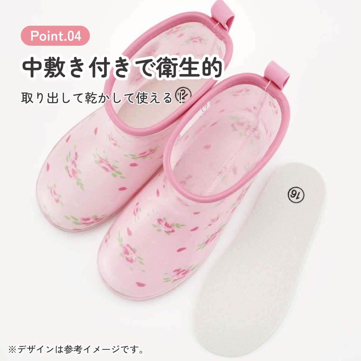 レインブーツ 16cm キティラブリーフラワー／RIBT16_4973307638053