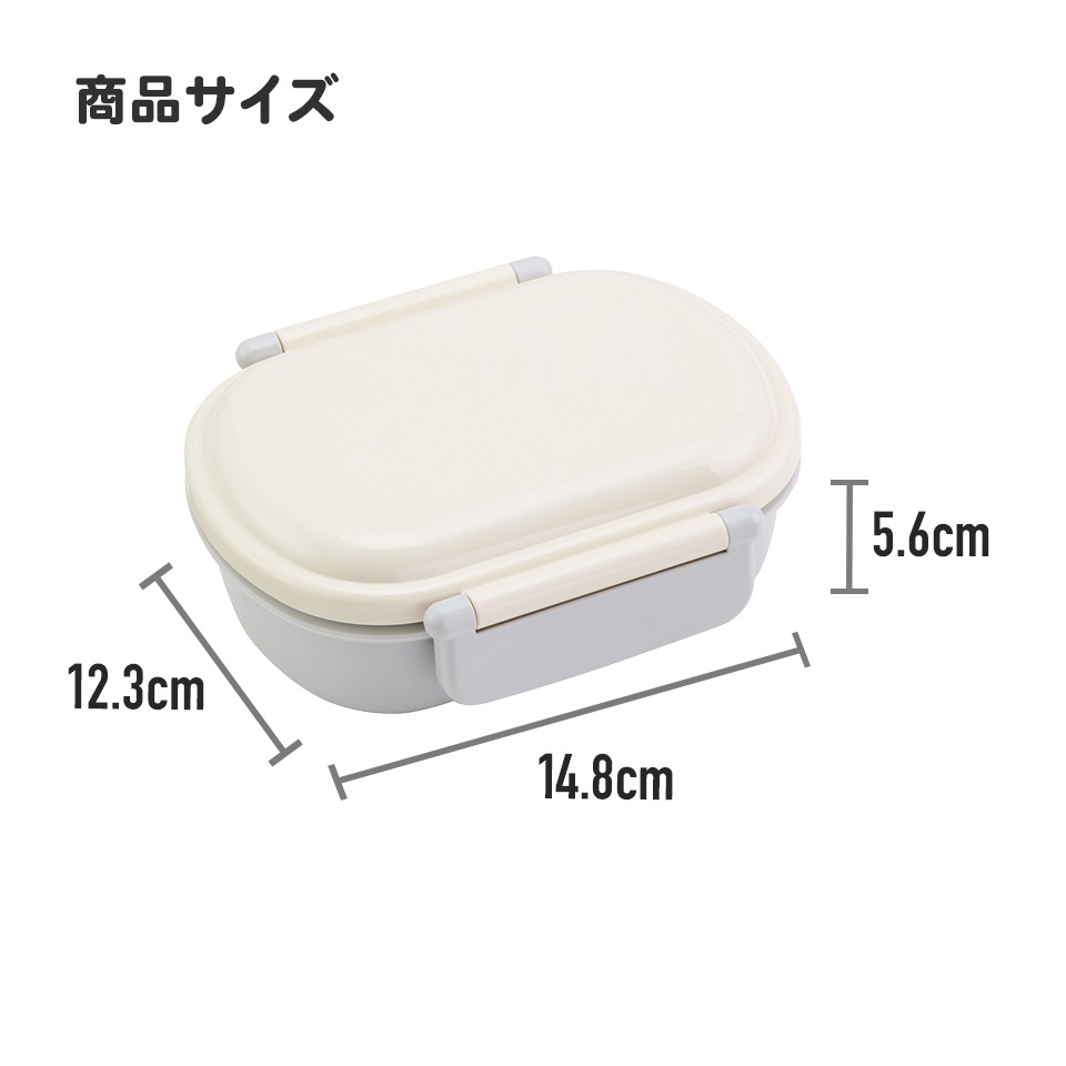 抗菌ふわっとフタタイトランチボックス 1段/360ml崖の上のポニョ（姉妹