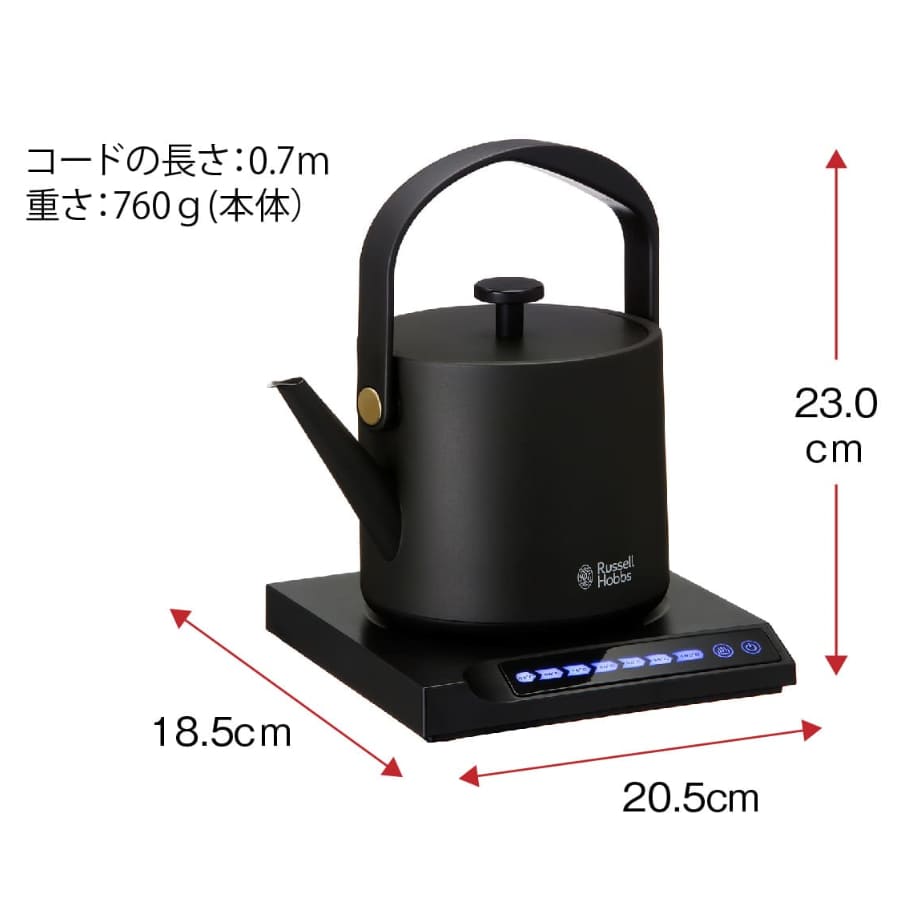 ラッセルホブス 温度調整 電気ケトル T Kettle(ケト