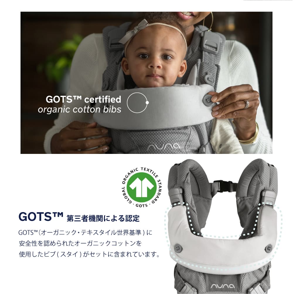 nuna ヌナ ベビーキャリア 抱っこひも CUDL カドル