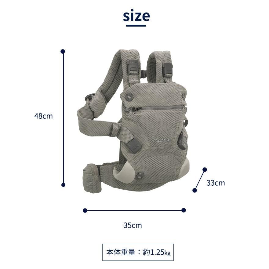 nuna ヌナ 抱っこ紐 CUDL clik カドルクリック