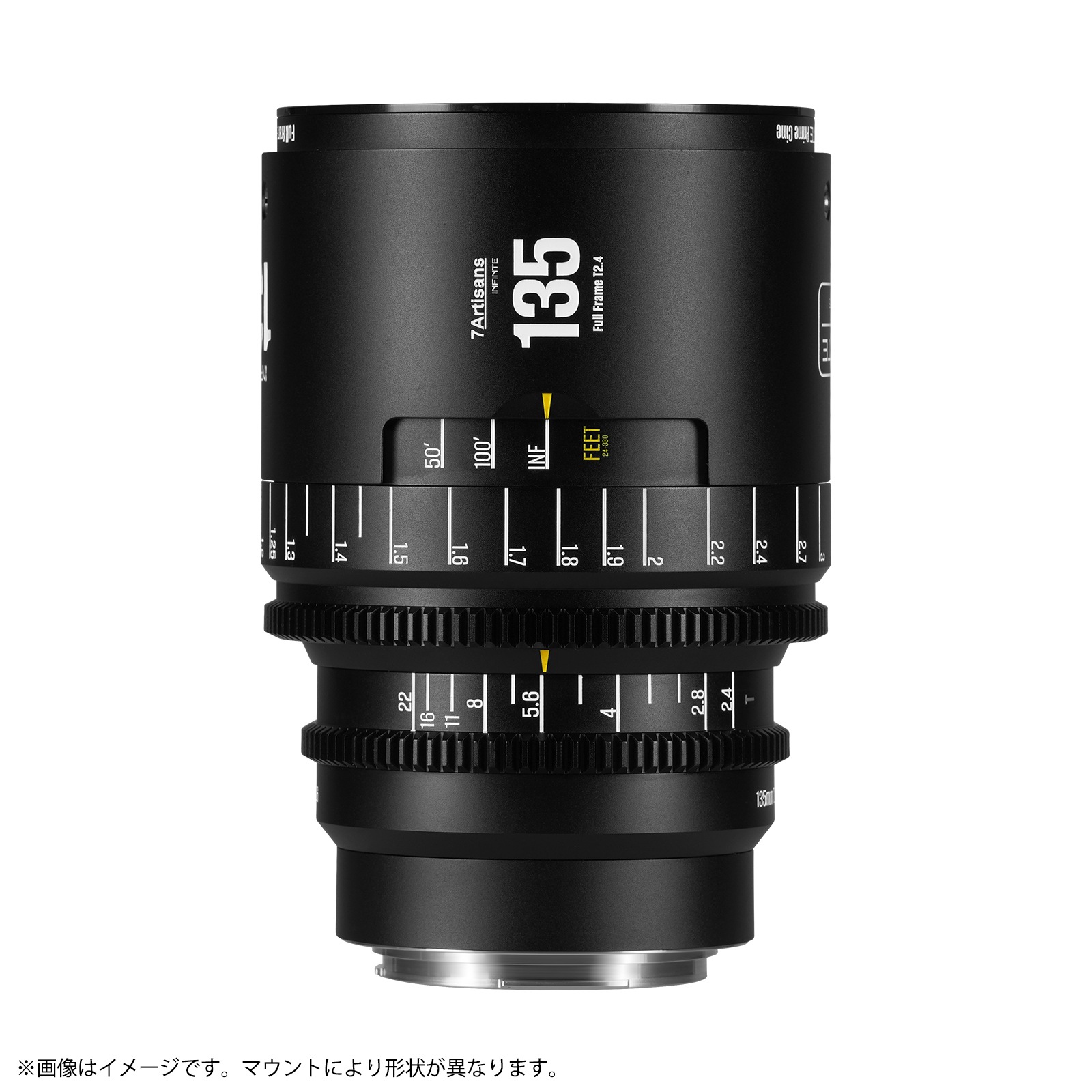 七工匠 7Artisans INFINITE 135mm T2.4 シネマレンズ | 焦点工房