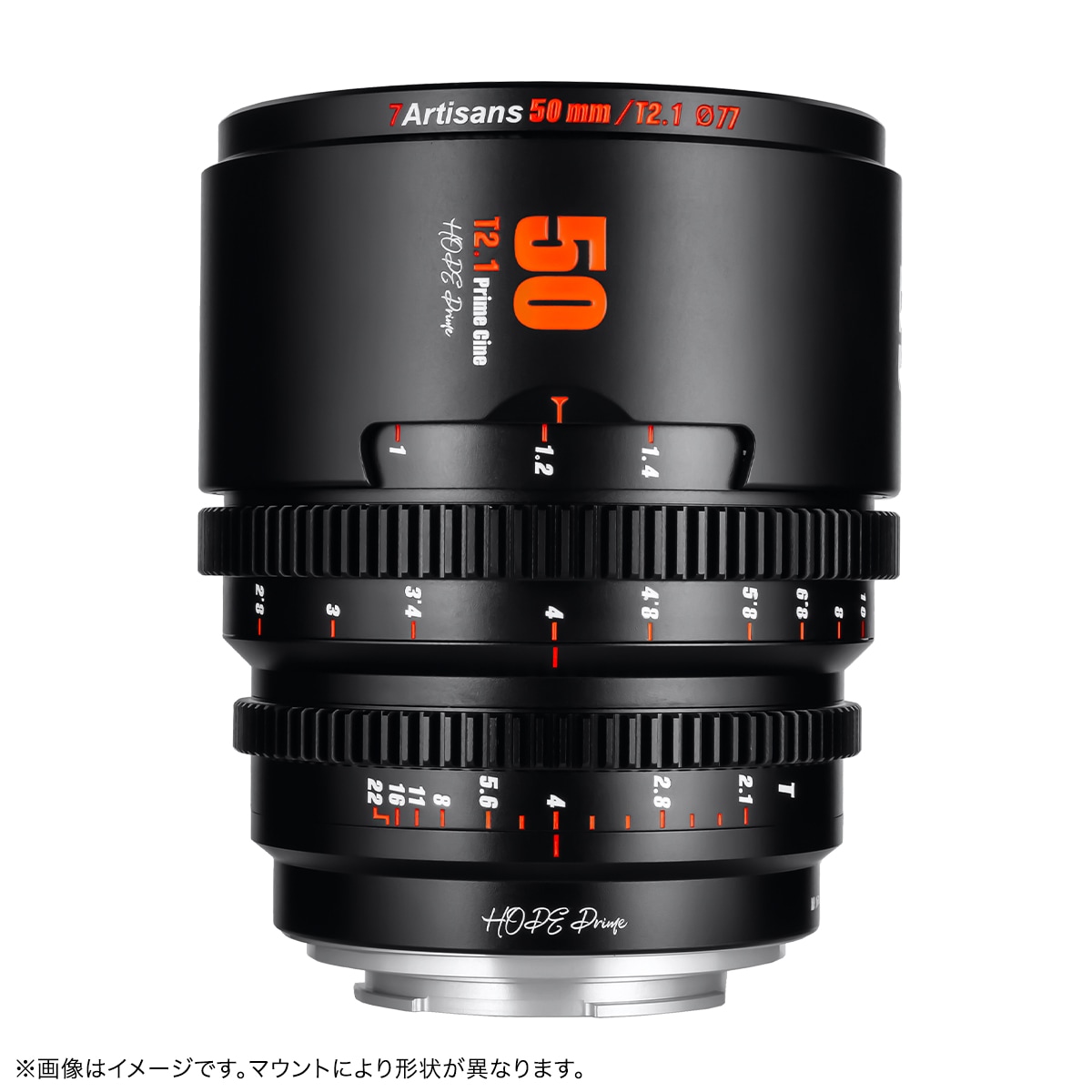 七工匠 7Artisans HOPE Prime 50mm T2.1 Super35mm シネマレンズ
