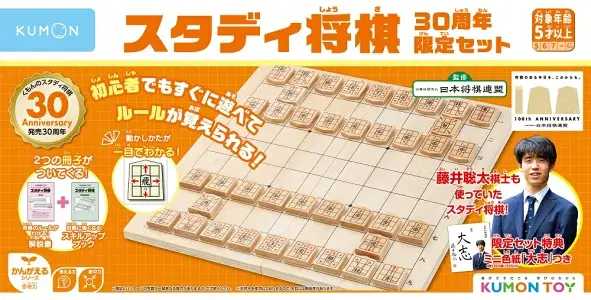すべての商品 | 日本将棋連盟 オンラインストア