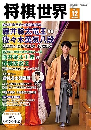 すべての商品 | 日本将棋連盟 オンラインストア