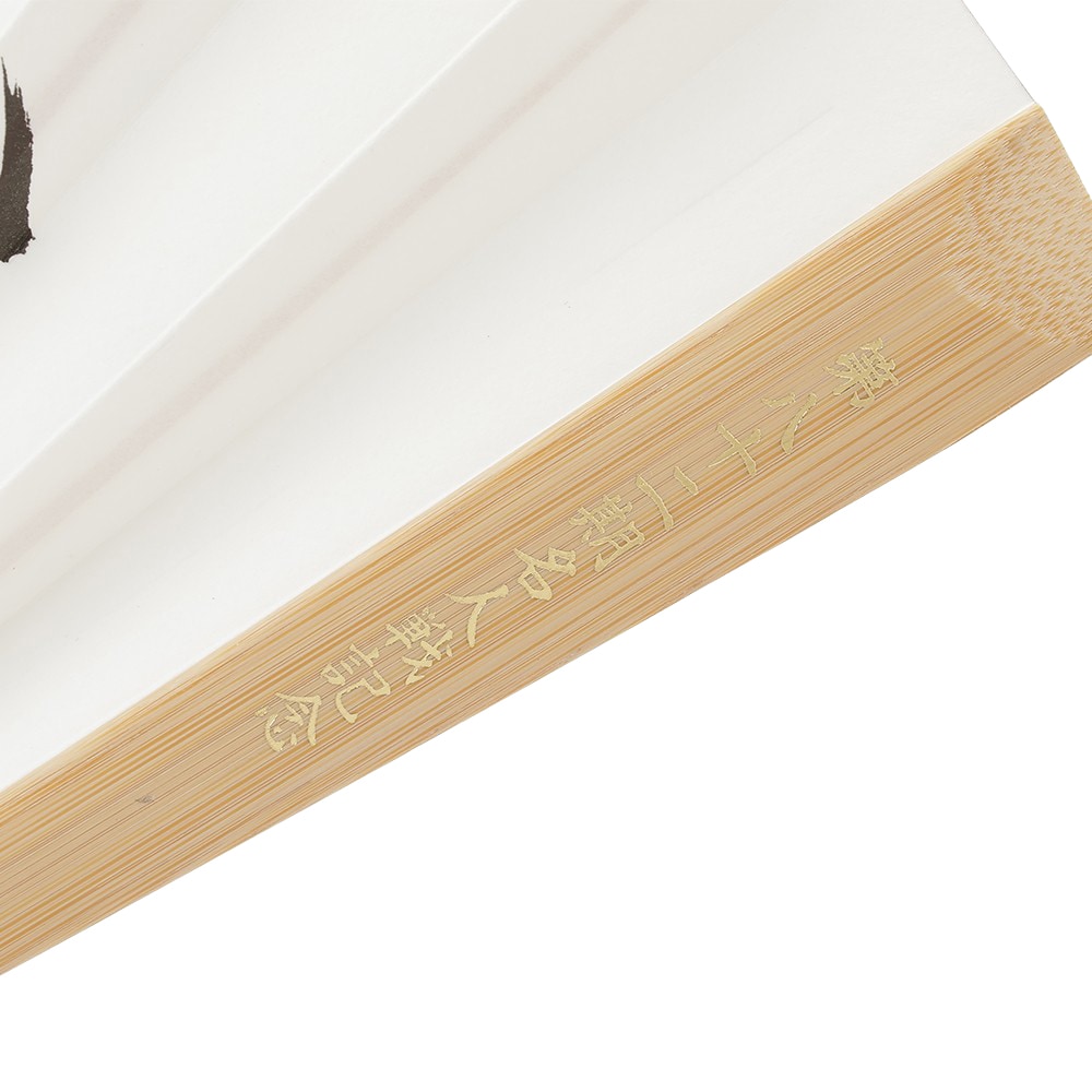 第82期名人戦記念扇子 | 公益社団法人 日本将棋連盟オンラインストア