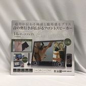 ネクシオン 24V型 地上波デジタルハイビジョン液晶テレビ DVD