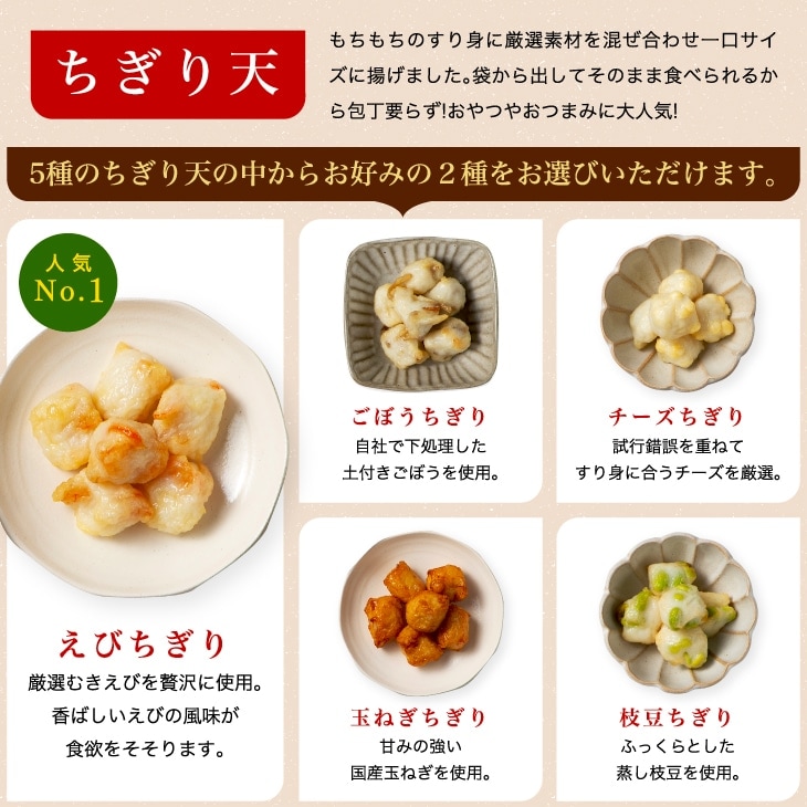 プレミアムおつまみセット≪送料込≫ | セット詰め合わせ,ご自宅用