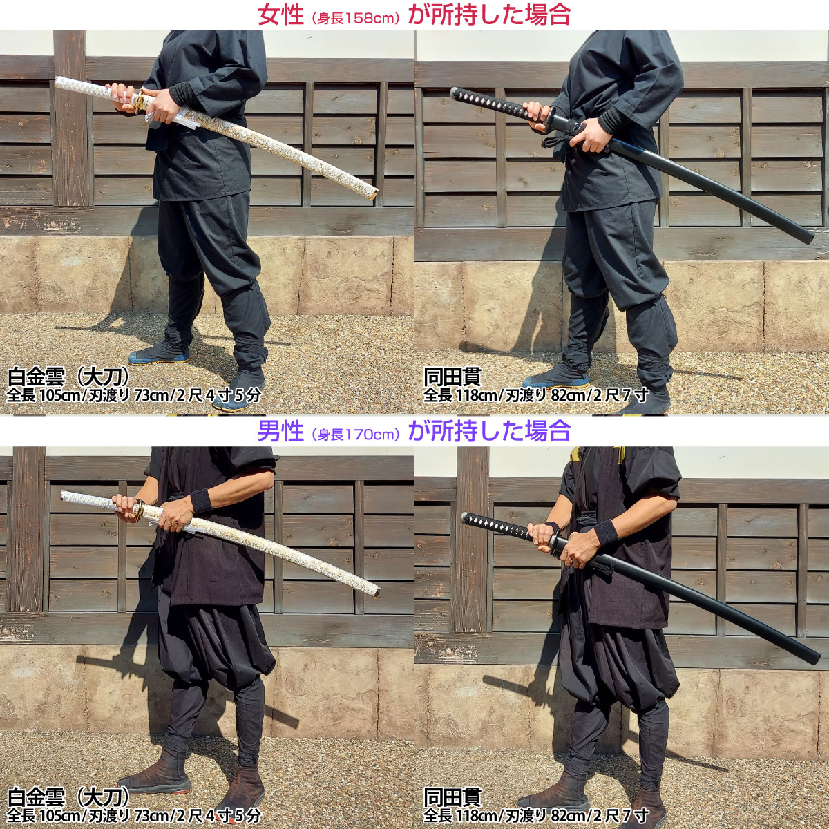 大典太光世 模造刀｜【公式】模造刀・居合刀の専門店「忍屋」