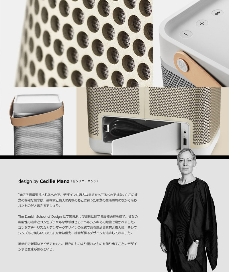 B&O PLAY 15ポータブルスピーカー Bang&Olufsen B&O PLAY Beolit 15 [Black] 価格比較 - 価格.com