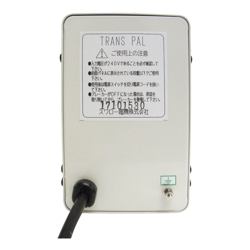 予約受付品】PAL-1500IP 海外用 1500W 変圧器 ダウントランス