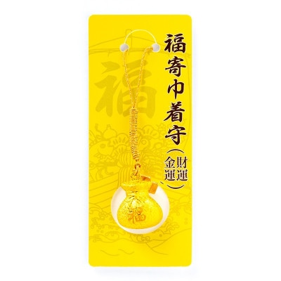 開運金運☆商売繁盛お守り☆肌守☆｜白崎八幡宮