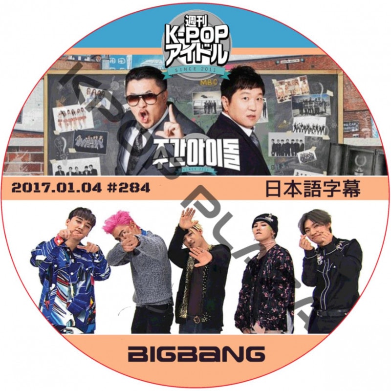 K-POP PLAZA】KPOP DVD 韓流グッズ 専門店 新大久保 KPOPDVD