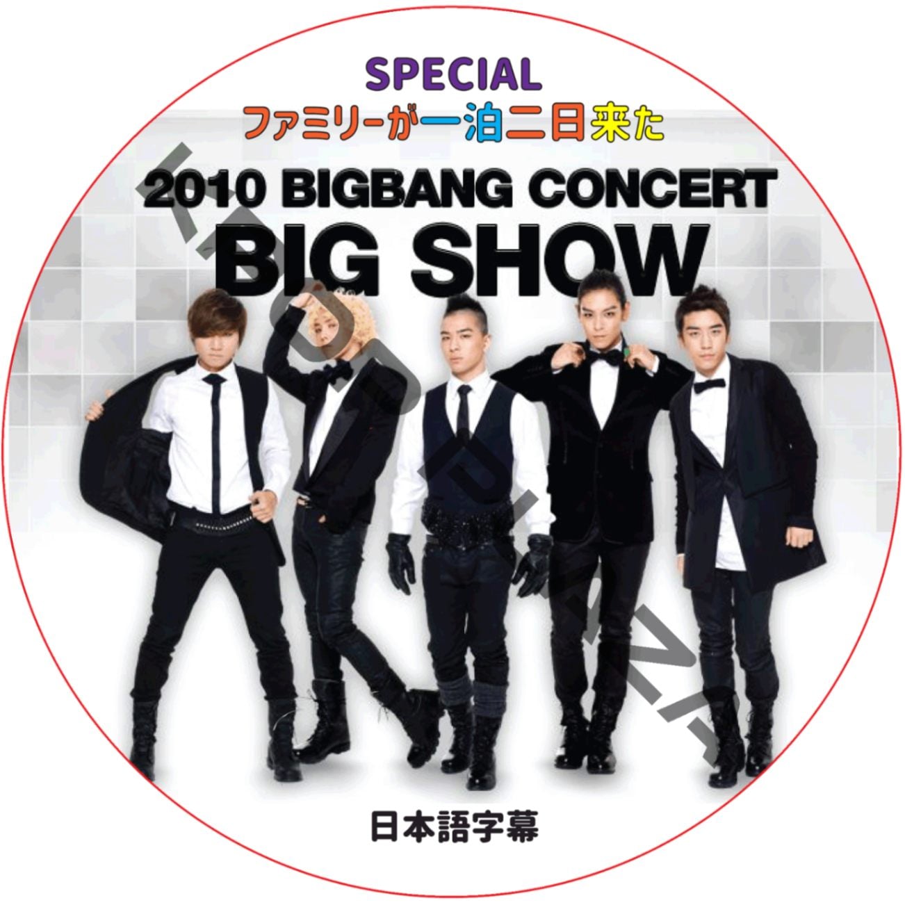 K-POP PLAZA】KPOP DVD 韓流グッズ 専門店 新大久保 KPOPDVD