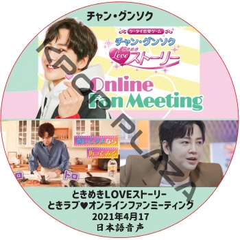 K-POP PLAZA】KPOP DVD 韓流グッズ 専門店 新大久保 KPOPDVD