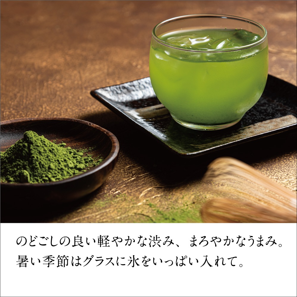 東彼杵町産の茶葉だけを使用した ｢抹茶｣ / 西海園 / ◎レターパック