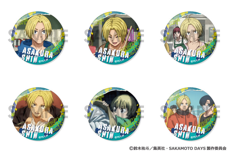 SAKAMOTO DAYS 缶バッジセット～朝倉 シンがいっぱいセレクション～（6