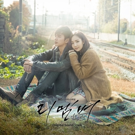 韓国ドラマOST / 『リメンバー～記憶の彼方へ～』(SBS水木ドラマ)リ