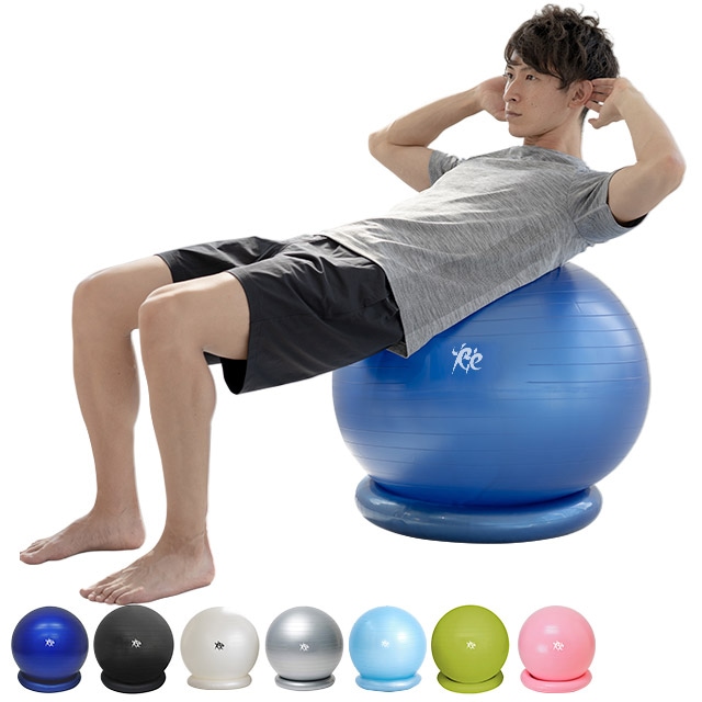 バランスボール 65cm(リングとポンプ付)