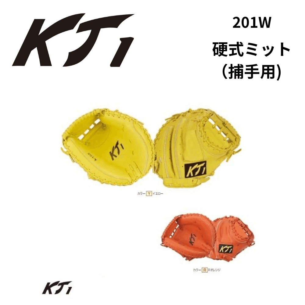 ブランド,KT1(ケイティーワン) | スポーツ用品の総合通販 Sports Ohzone