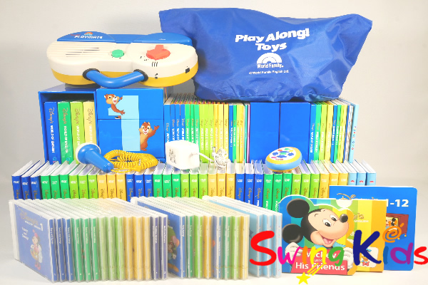 今週の目玉商品｜ディズニー英語システム中古販売（DWE）のSwingKids
