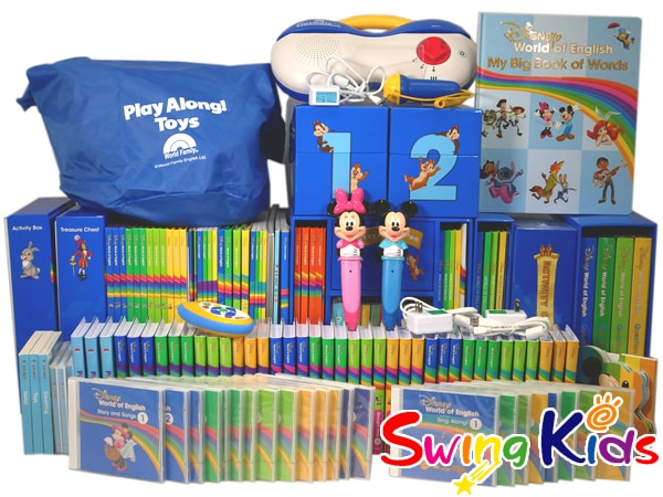 ディズニー英語システム中古販売（DWE）のSwingKids