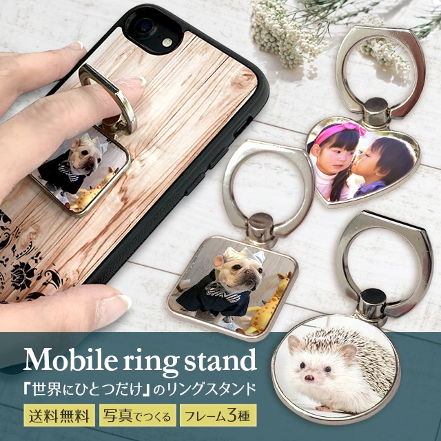 スタァライト オケコン スマホリング スタァライト オケコン