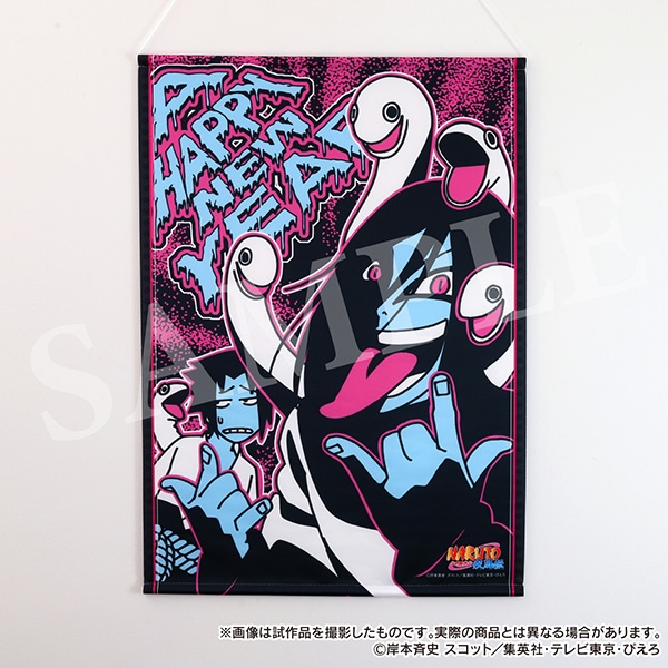NARUTO-ナルト- 疾風伝 タペストリー 謹賀新年 2025 | グッズ 通販