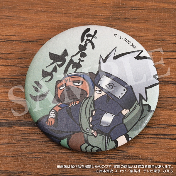 NARUTO-ナルト- 和紙風キャラバッジコレクション【BOX】 | グッズ 通販