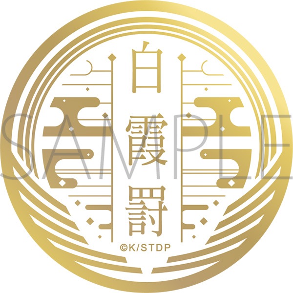 BLEACH 千年血戦篇 トレーディングメタルバッジコレクション Vol.2