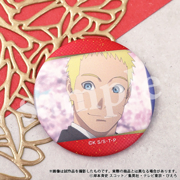 NARUTO-ナルト- 疾風伝 缶バッジセット うずまき夫妻 | グッズ 通販