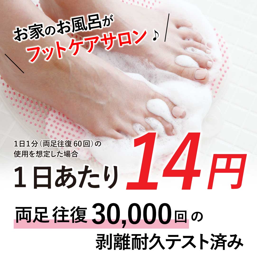 トルマリン配合】フットグルーマー・マニキューレ - サンパック公式