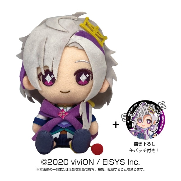 Clock over ORQUESTA】Chibiぬいぐるみ 天馬 七星 ネバーランドの姿（+