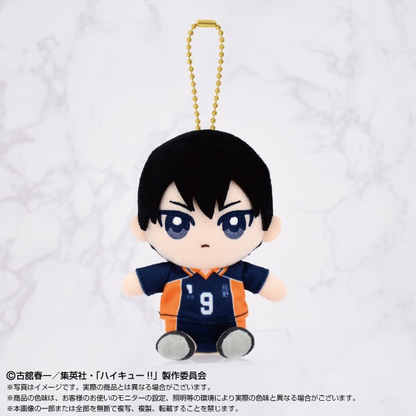 ハイキュー!!】Chibiぬいおすわりマスコット 影山 飛雄 | ハイキュー