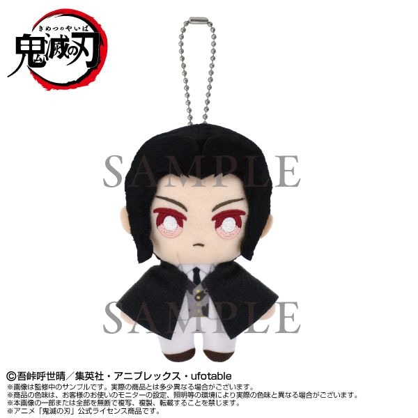 鬼滅の刃】Chibiぬいマスコット 鬼舞辻無惨 | 鬼滅の刃 | shopぬい