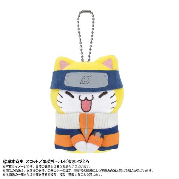 予約商品＞2026年5月再販予定【NARUTO】Chibiぬいマスコット×MEGA CAT