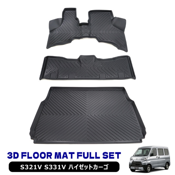 ダイハツ ハイゼットカーゴ S330V S321V S331V S331V S331W
